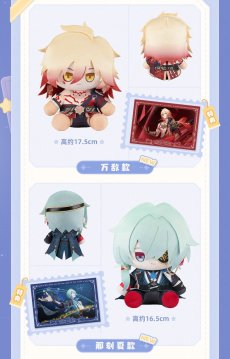 画像6: 【HSR 99pt】崩壊：スターレイル　お座りぬいぐるみ　特典カード付き (6)