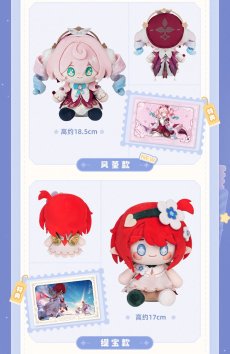 画像7: 【HSR 99pt】崩壊：スターレイル　お座りぬいぐるみ　特典カード付き (7)