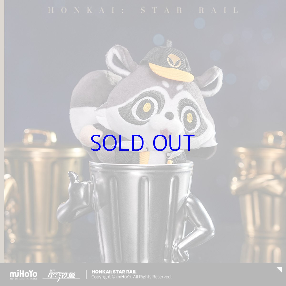 画像2: 崩壊：スターレイル　銀河打者　ぬいぐるみバッグチャーム (2)