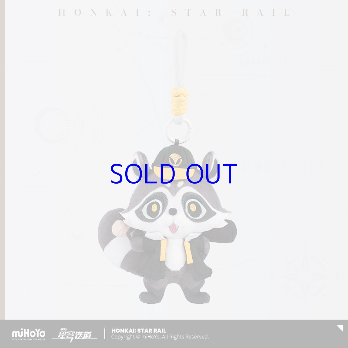 画像3: 崩壊：スターレイル　銀河打者　ぬいぐるみバッグチャーム (3)