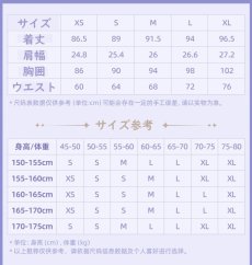 画像18: 【HSR 449pt】崩壊：スターレイル　ロビンイメージ　ワンピース　特典アクスタ付き【予約11月】 (18)
