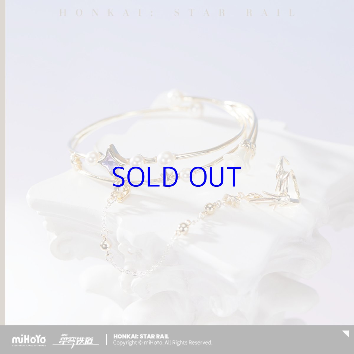 画像1: 崩壊：スターレイル　ロビンイメージ　ブレスレット＆指輪セット (1)