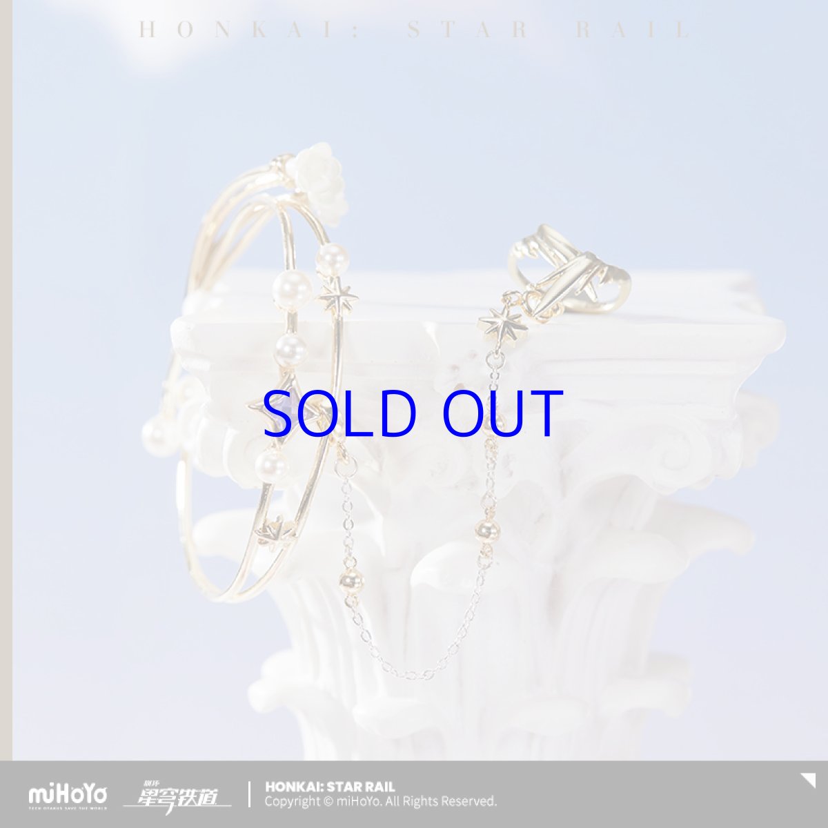 画像2: 崩壊：スターレイル　ロビンイメージ　ブレスレット＆指輪セット (2)