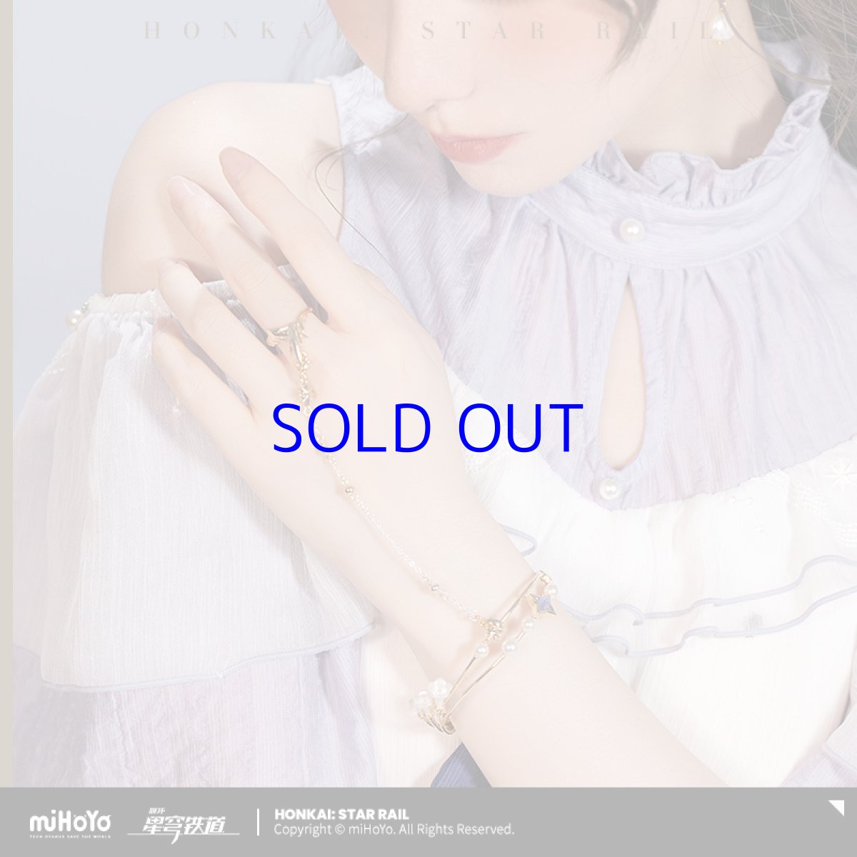 画像3: 崩壊：スターレイル　ロビンイメージ　ブレスレット＆指輪セット (3)