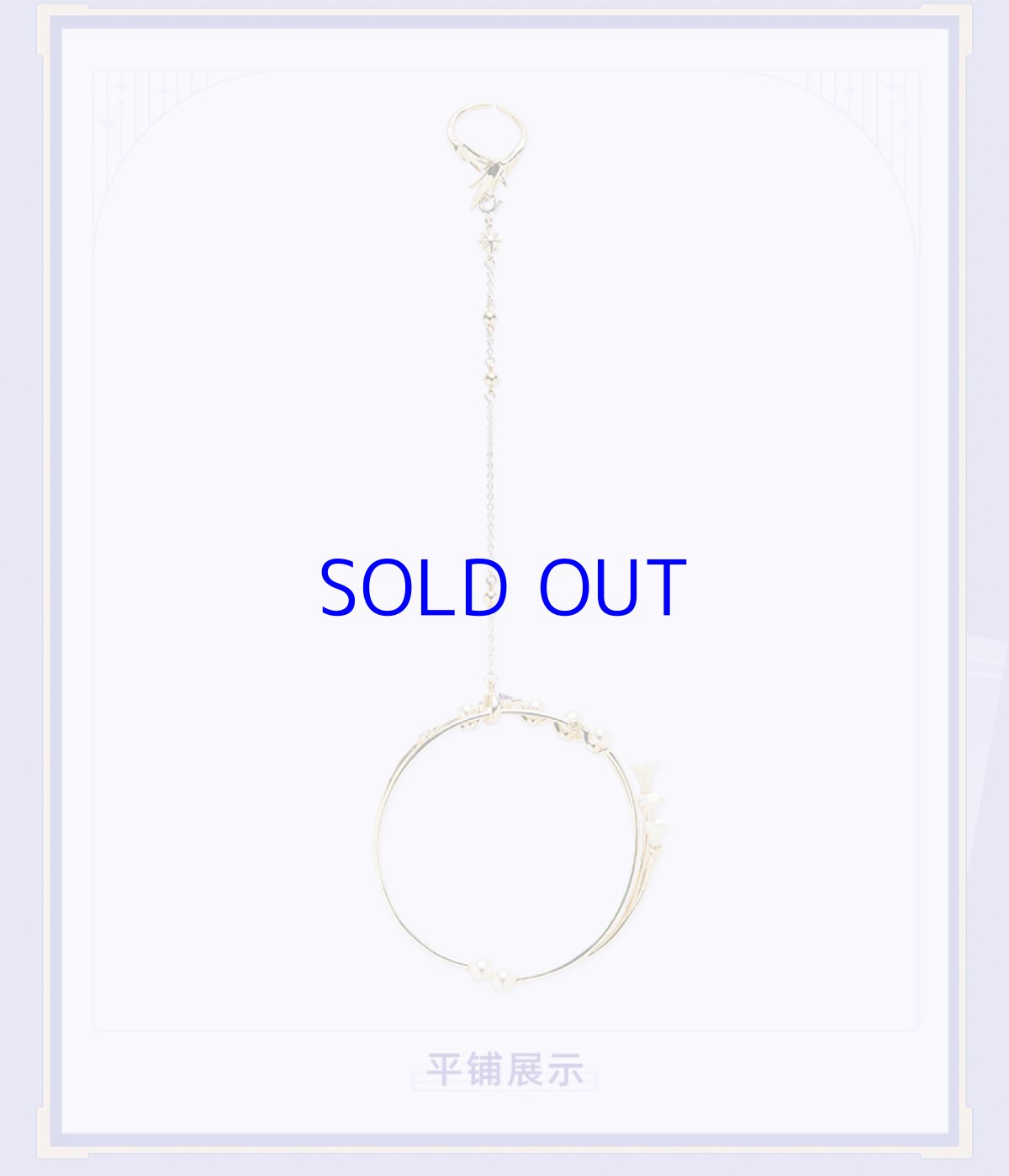 画像17: 崩壊：スターレイル　ロビンイメージ　ブレスレット＆指輪セット (17)