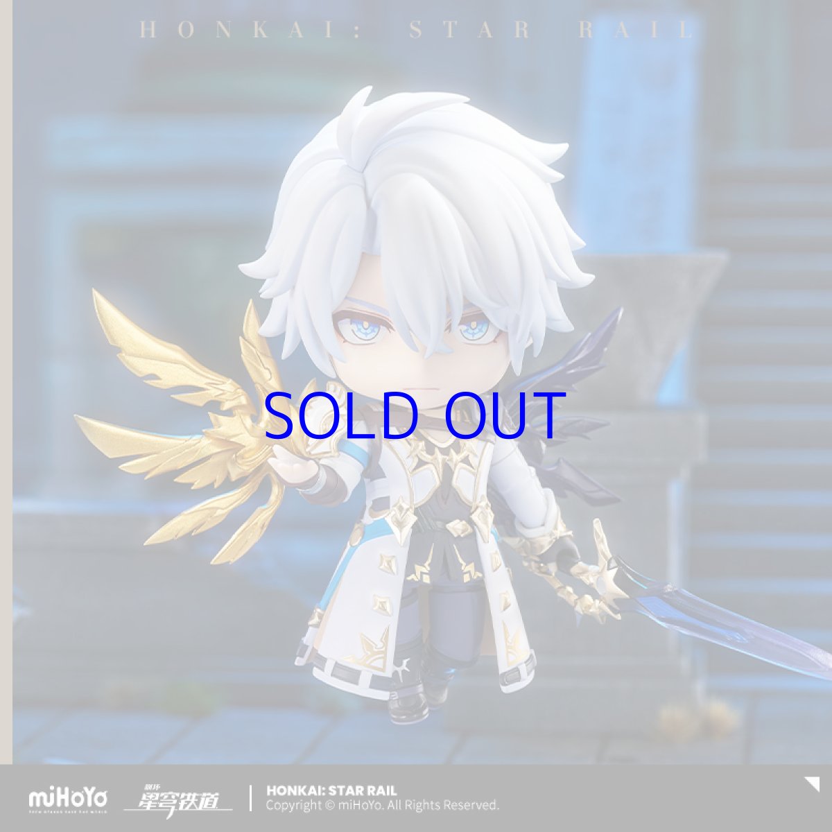 画像4: 崩壊：スターレイル　ねんどろいど　ファイノン　特典バッジ付き【予約2026年5月】 (4)