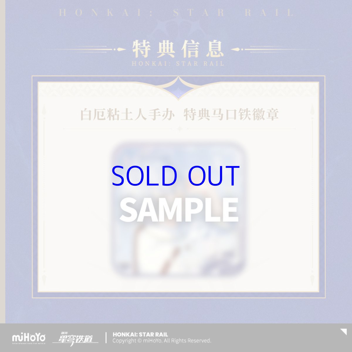 画像2: 崩壊：スターレイル　ねんどろいど　ファイノン　特典バッジ付き【予約2026年5月】 (2)