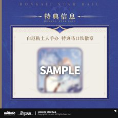 画像2: 崩壊：スターレイル　ねんどろいど　ファイノン　特典バッジ付き【予約2026年5月】 (2)