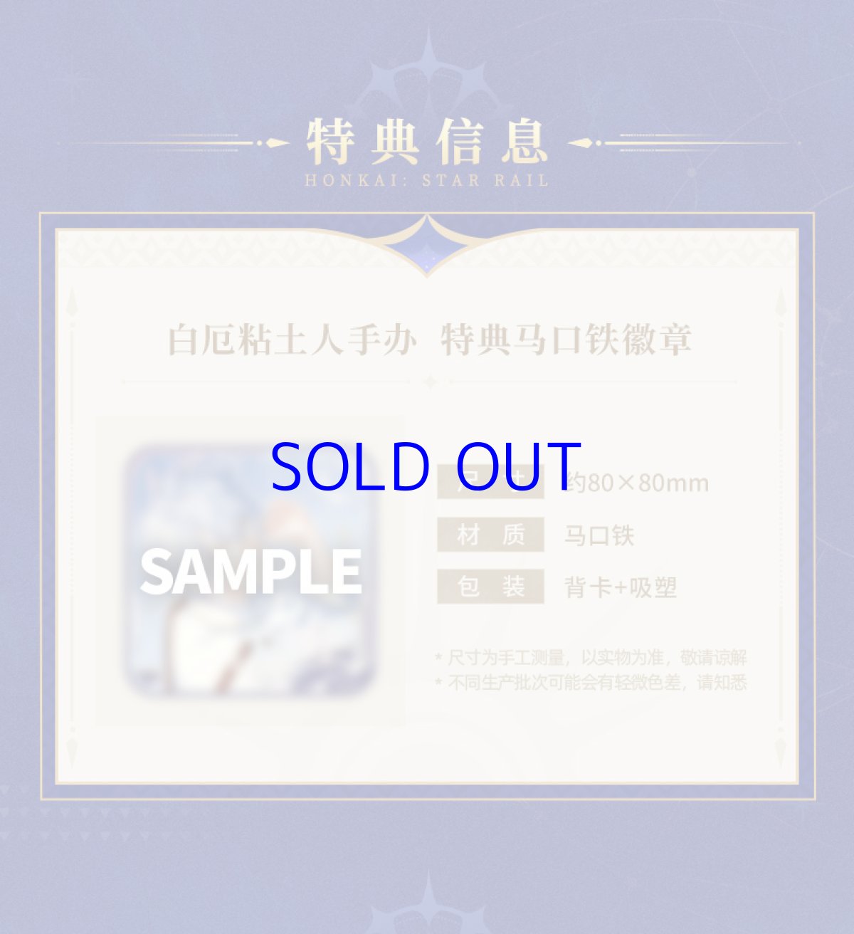 画像6: 崩壊：スターレイル　ねんどろいど　ファイノン　特典バッジ付き【予約2026年5月】 (6)