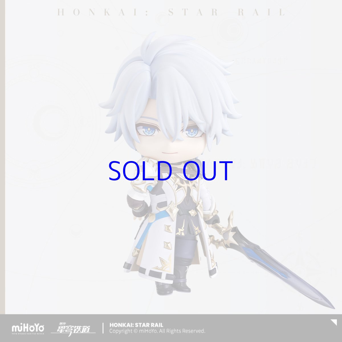 画像16: 崩壊：スターレイル　ねんどろいど　ファイノン　特典バッジ付き【予約2026年5月】 (16)