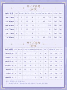 画像14: 【HSR 129pt】崩壊：スターレイル　ロビンイメージ　クロップドTシャツ（2種類） (14)