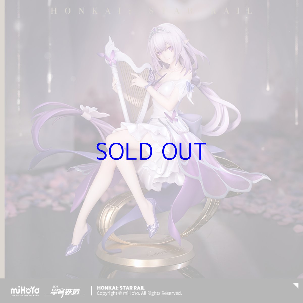 画像1: 崩壊：スターレイル　キャストリス　スターレイルLIVE　1/8 フィギュア【予約2026年3月】 (1)