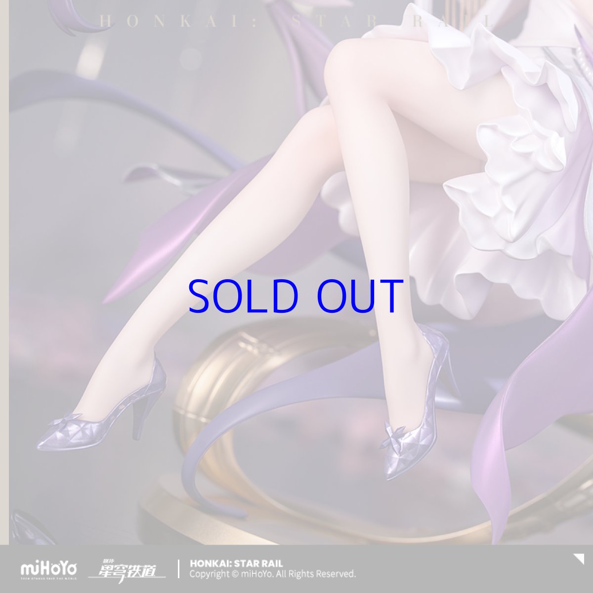 画像5: 崩壊：スターレイル　キャストリス　スターレイルLIVE　1/8 フィギュア【予約2026年3月】 (5)