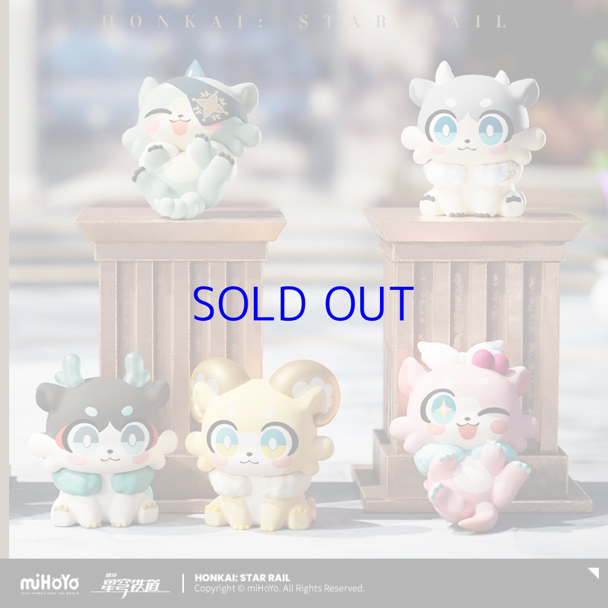 画像2: 崩壊：スターレイル　キメラ　ミニフィギュアVol.1　48点ボックス (2)