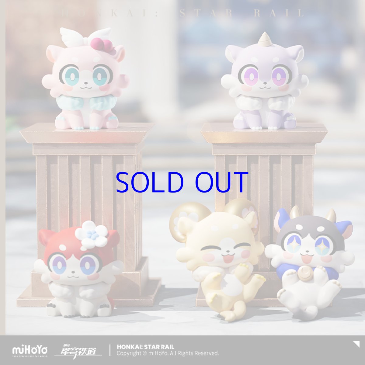 画像3: 崩壊：スターレイル　キメラ　ミニフィギュアVol.1　48点ボックス (3)