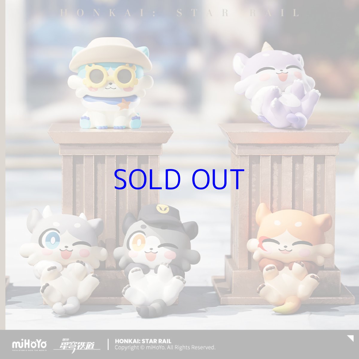 画像4: 崩壊：スターレイル　キメラ　ミニフィギュアVol.1　48点ボックス (4)