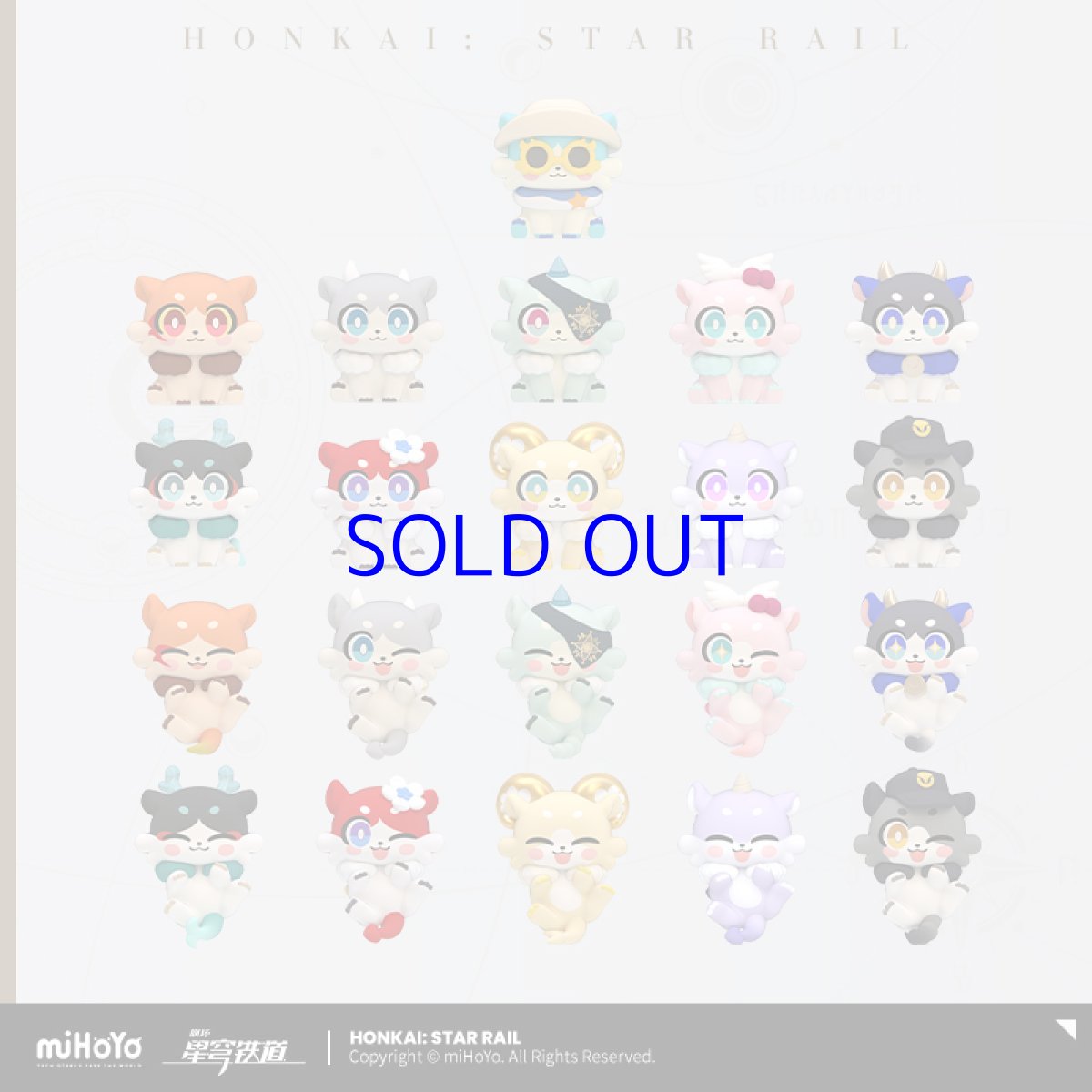 画像5: 崩壊：スターレイル　キメラ　ミニフィギュアVol.1　48点ボックス (5)