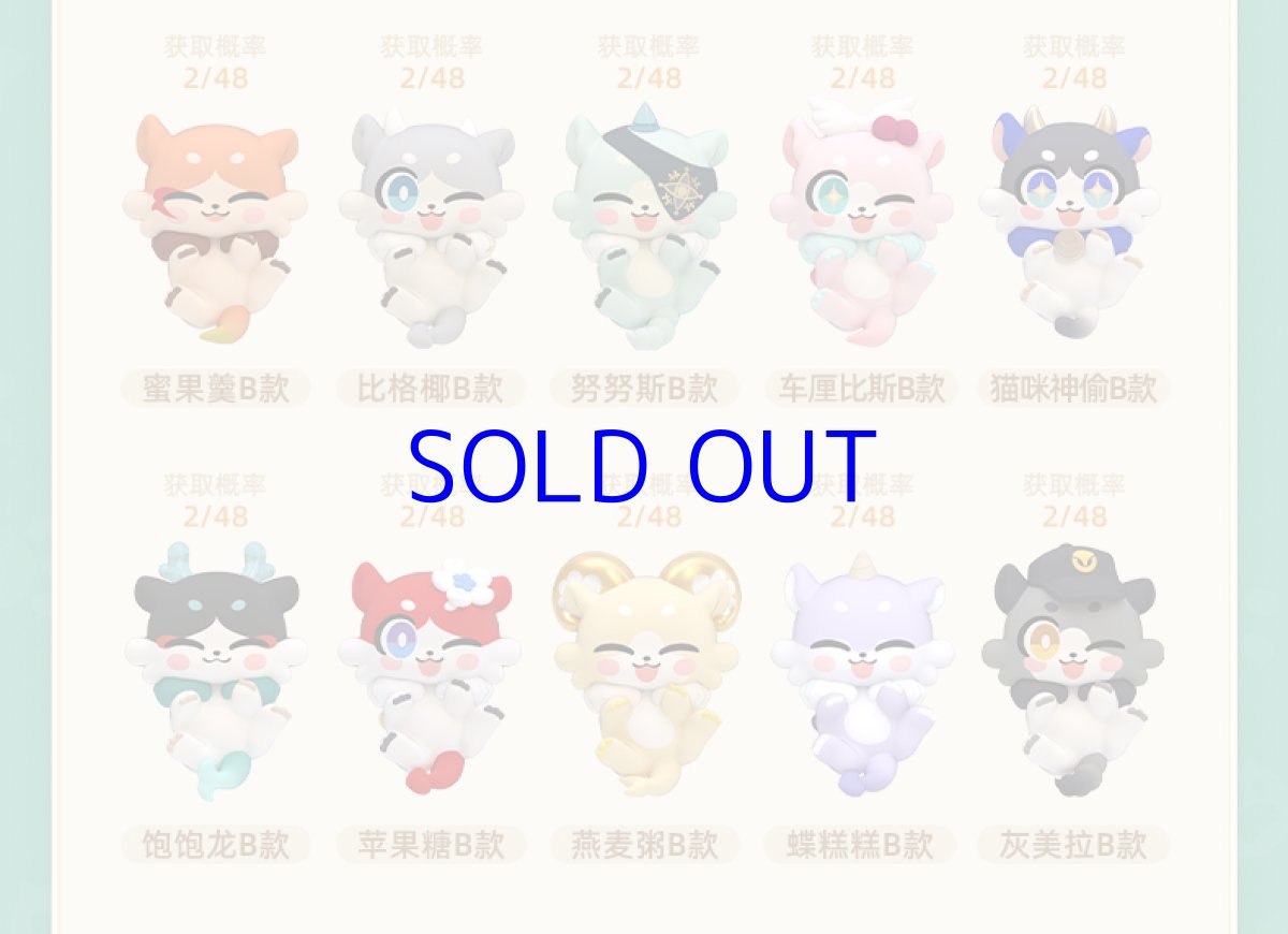 画像8: 崩壊：スターレイル　キメラ　ミニフィギュアVol.1　48点ボックス (8)