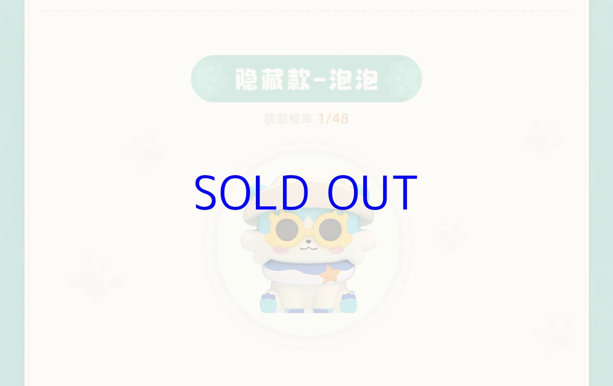 画像9: 崩壊：スターレイル　キメラ　ミニフィギュアVol.1　48点ボックス (9)