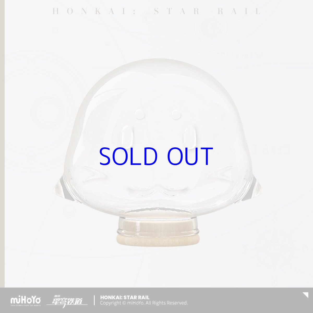 画像1: 崩壊：スターレイル　アザラシ　ガラス瓶 (1)