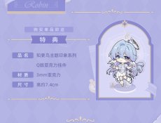 画像2: 【HSR 299pt】崩壊：スターレイル　ロビンイメージ　スカート　特典アクスタ付き【予約11月】 (2)