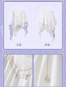 画像16: 【HSR 299pt】崩壊：スターレイル　ロビンイメージ　スカート　特典アクスタ付き【予約11月】 (16)