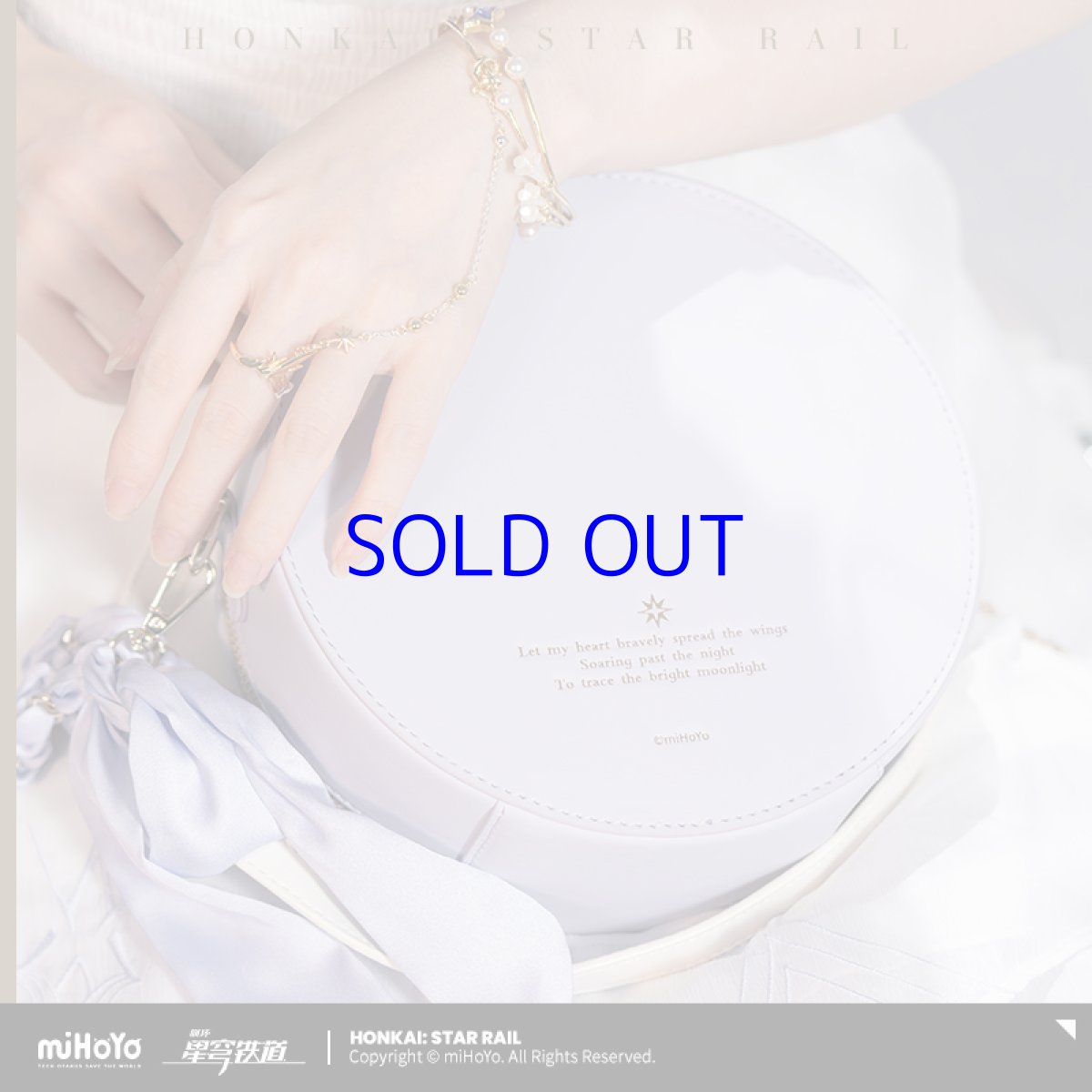 画像6: 崩壊：スターレイル　ロビンイメージ　バッグ　特典アクスタ付き (6)