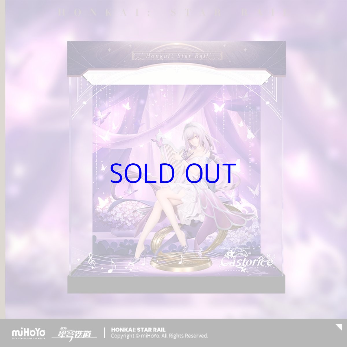 画像2: 崩壊：スターレイル　キャストリス　スターレイルLIVE　1/8 フィギュア展示ケース　LEDライトあり (2)