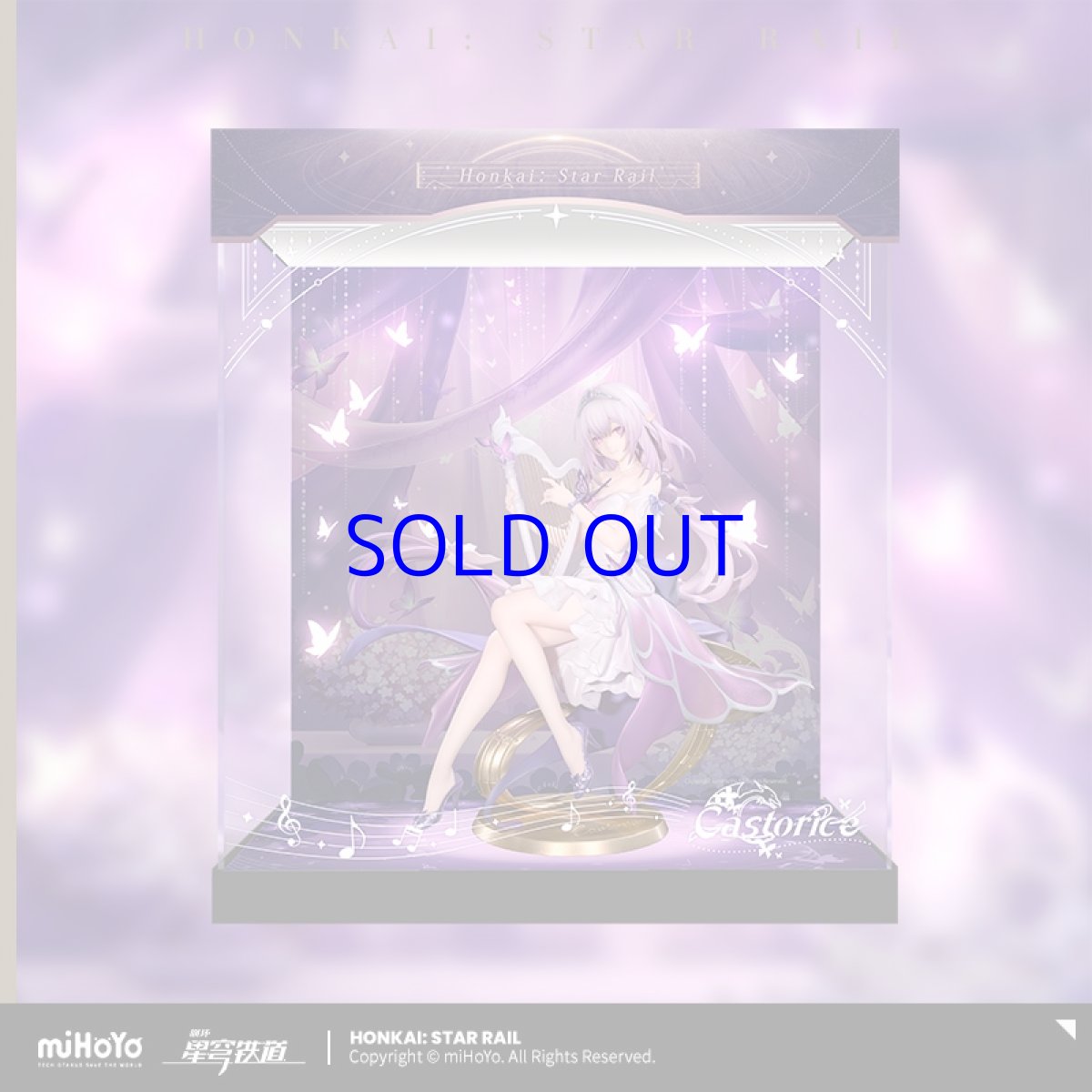 画像3: 崩壊：スターレイル　キャストリス　スターレイルLIVE　1/8 フィギュア展示ケース　LEDライトあり (3)