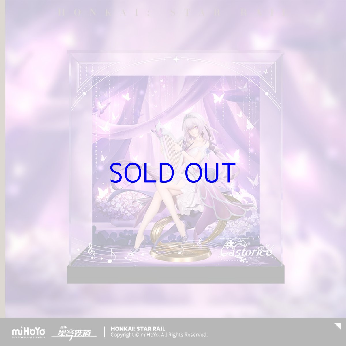 画像2: 崩壊：スターレイル　キャストリス　スターレイルLIVE　1/8 フィギュア展示ケース　LEDライトなし (2)