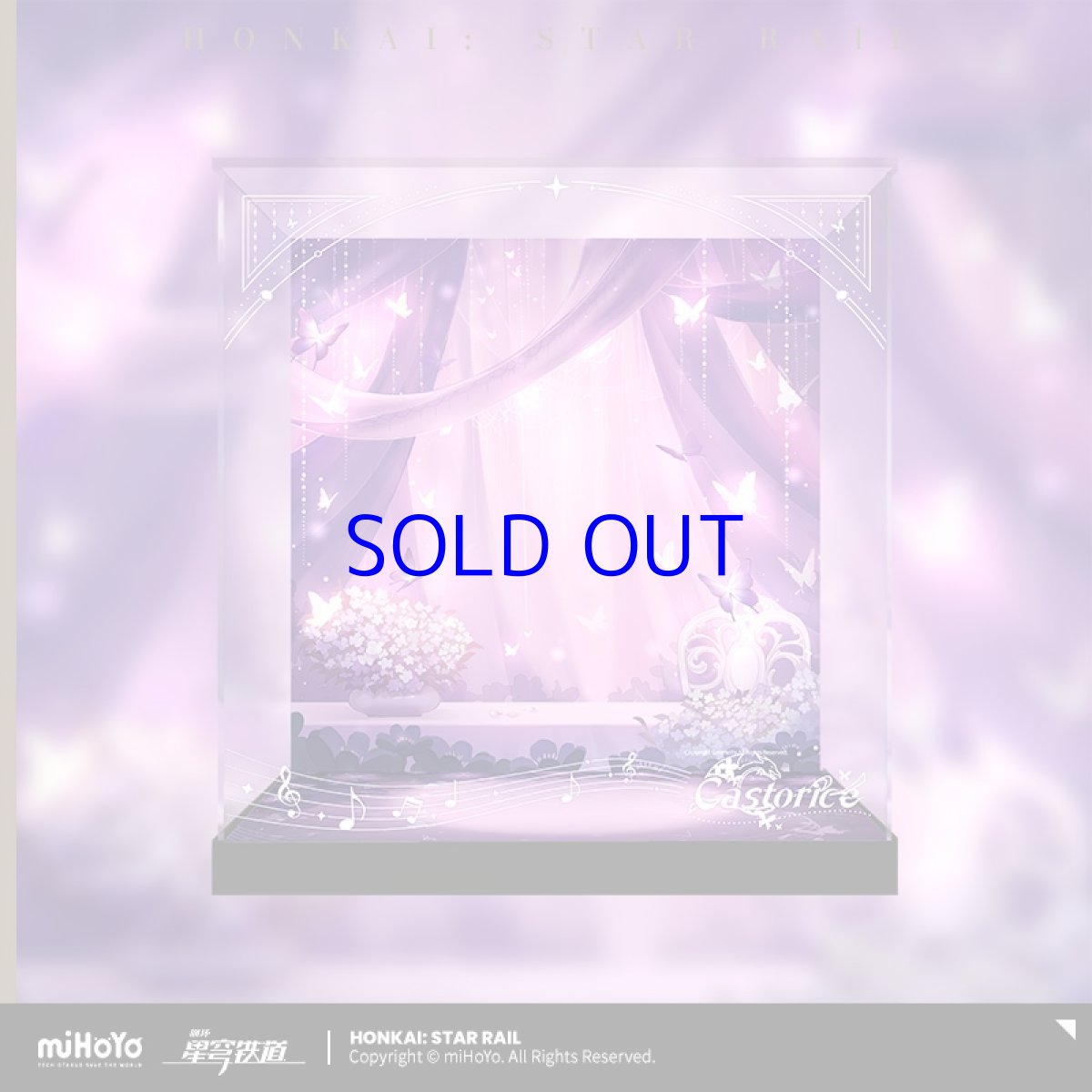 画像1: 崩壊：スターレイル　キャストリス　スターレイルLIVE　1/8 フィギュア展示ケース　LEDライトなし (1)