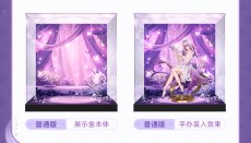 画像4: 【HSR 149pt】崩壊：スターレイル　キャストリス　スターレイルLIVE　1/8 フィギュア展示ケース　LEDライトなし【予約2026年1月】 (4)