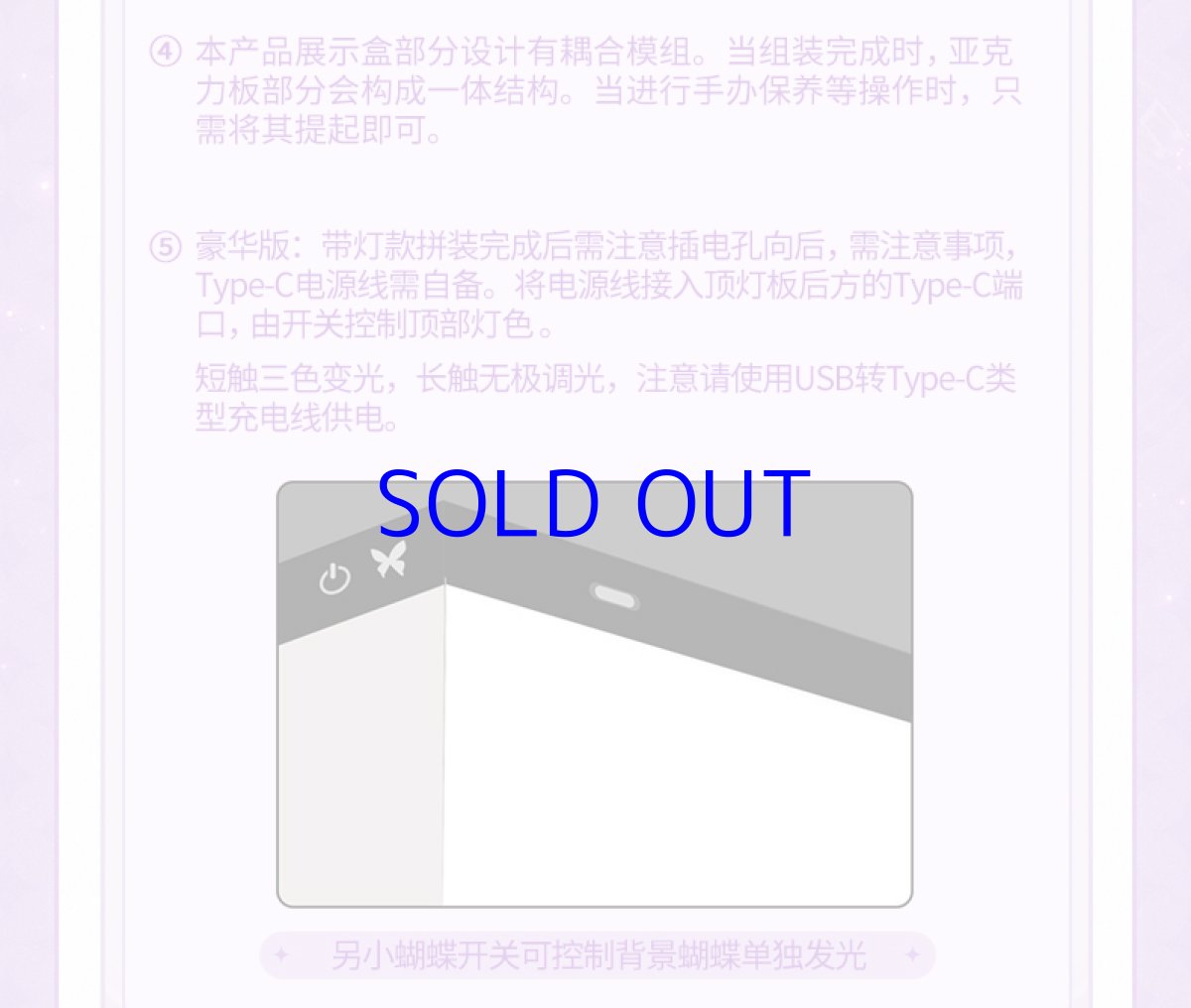 画像9: 崩壊：スターレイル　キャストリス　スターレイルLIVE　1/8 フィギュア展示ケース　LEDライトあり (9)