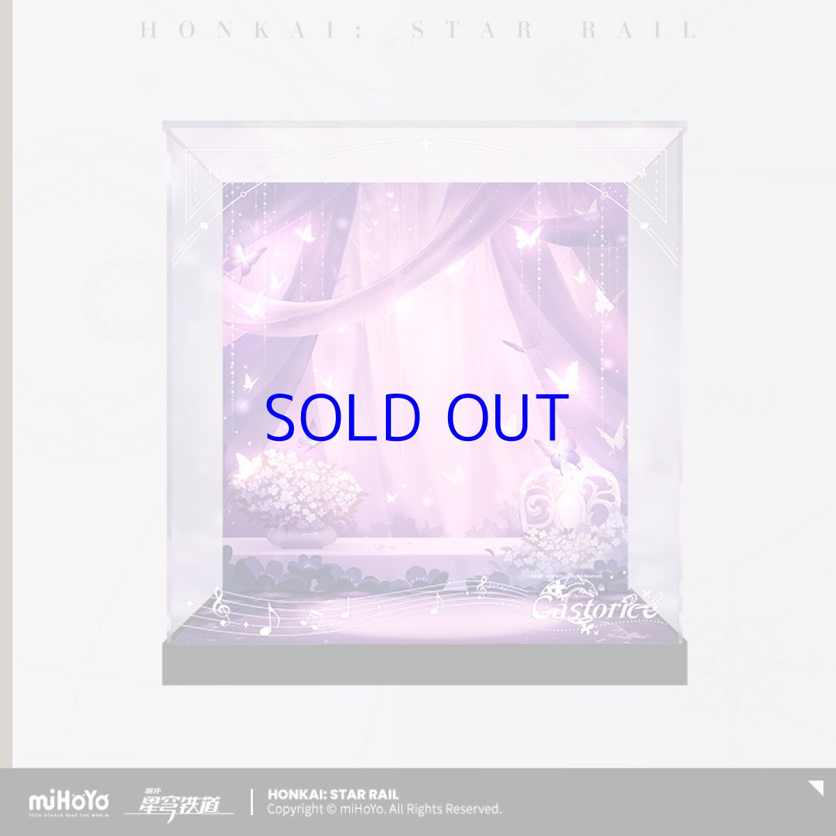 画像7: 崩壊：スターレイル　キャストリス　スターレイルLIVE　1/8 フィギュア展示ケース　LEDライトなし (7)