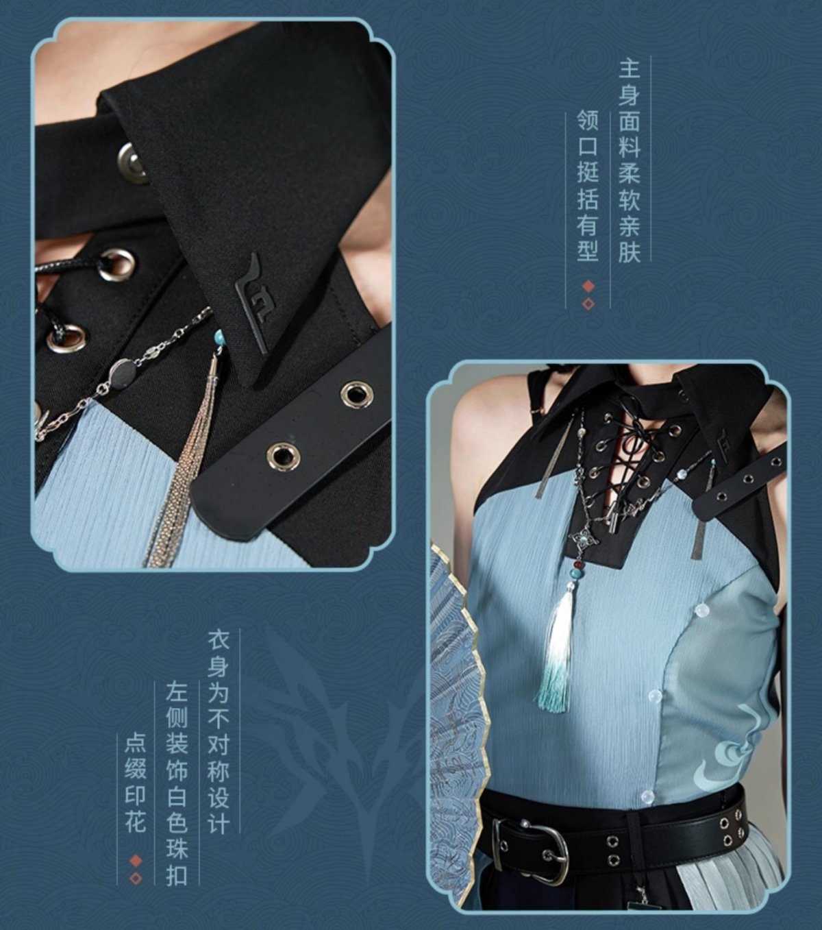 画像14: 崩壊：スターレイル　飛霄イメージ　トップス　特典アクスタ付き (14)