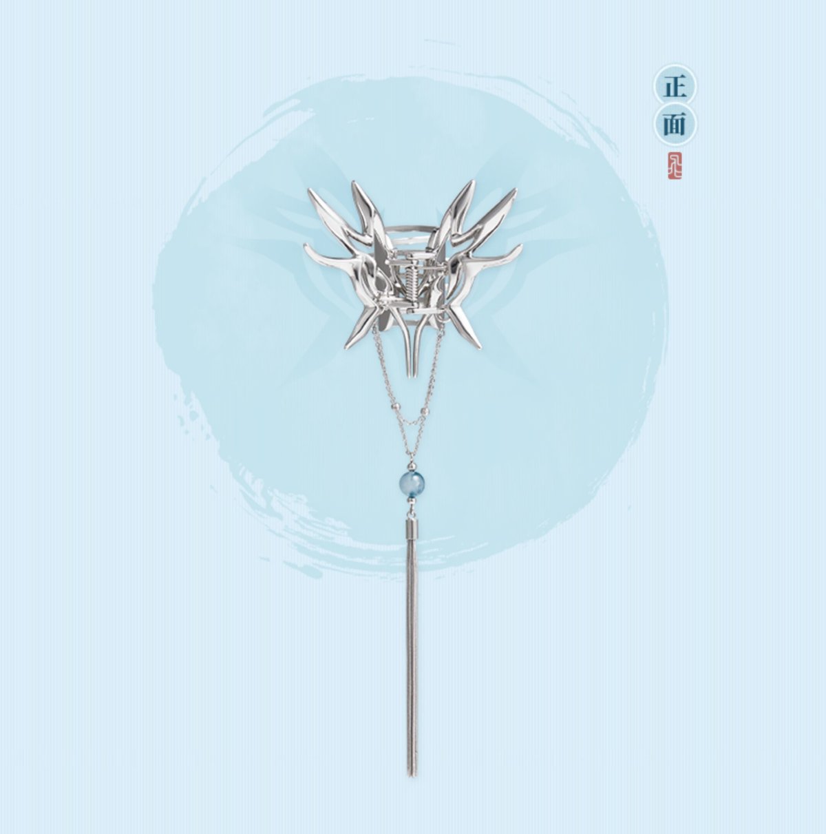 画像9: 崩壊：スターレイル　飛霄イメージ　ヘアクリップ【予約180日以内】 (9)