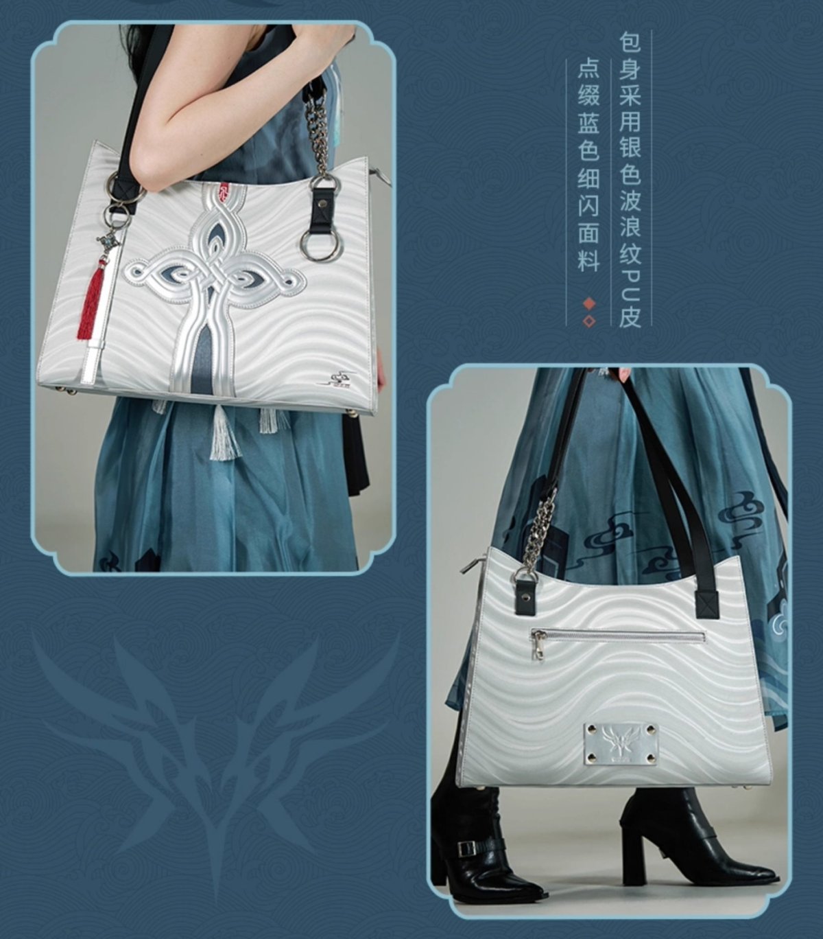 画像12: 崩壊：スターレイル　飛霄イメージ　バッグ　特典アクスタ付き (12)