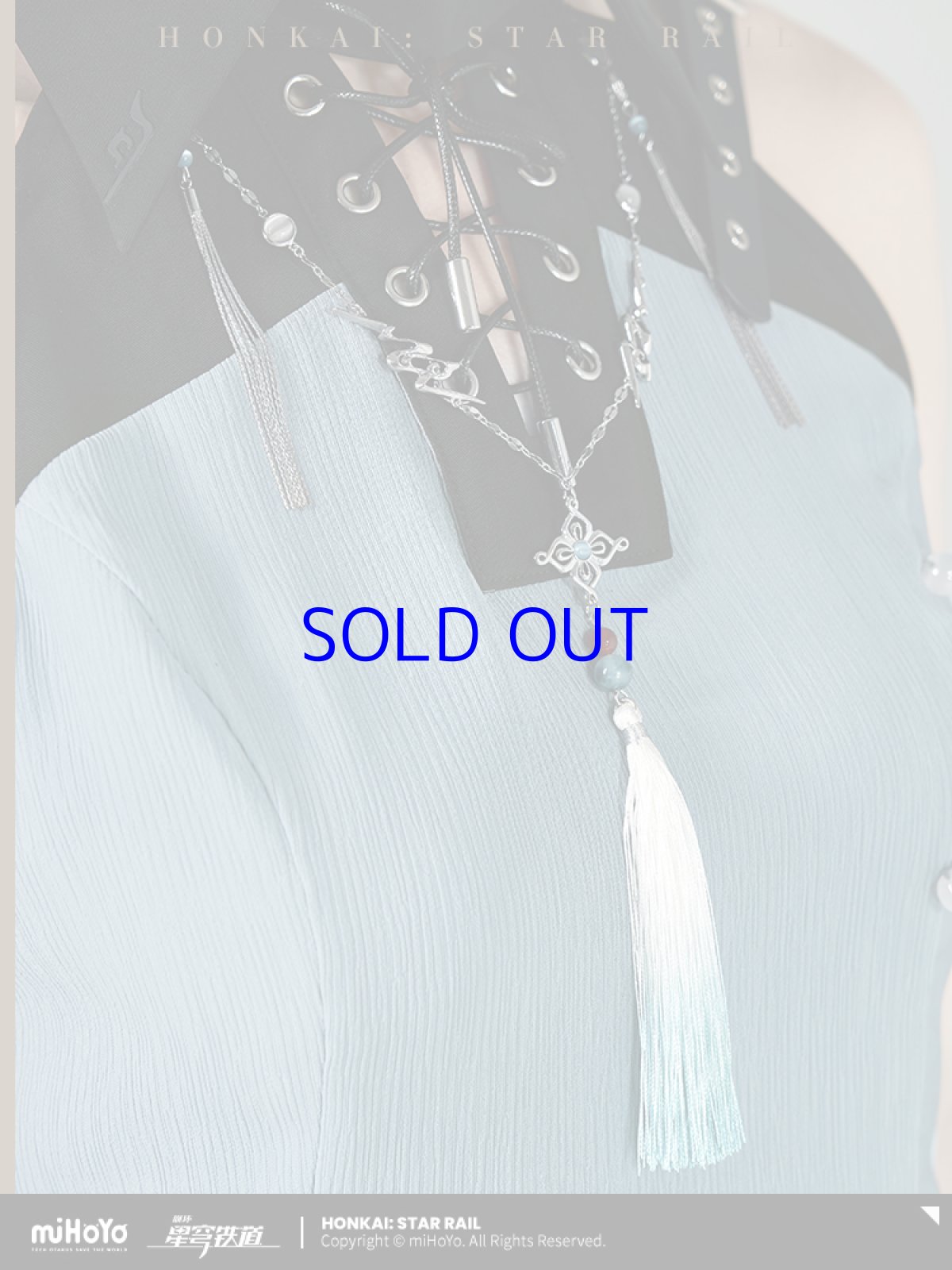 画像2: 崩壊：スターレイル　飛霄イメージ　ネックレス (2)