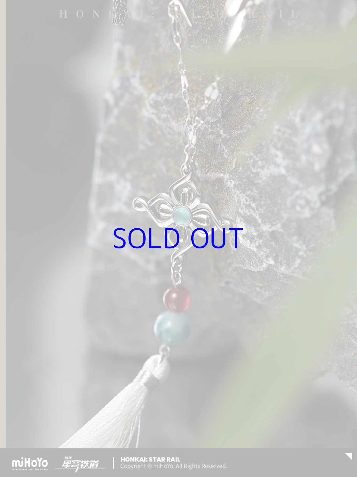 画像5: 崩壊：スターレイル　飛霄イメージ　ネックレス (5)