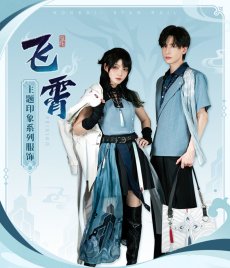 画像6: 【HSR 99pt】崩壊：スターレイル　飛霄イメージ　ネックレス【予約180日以内】 (6)