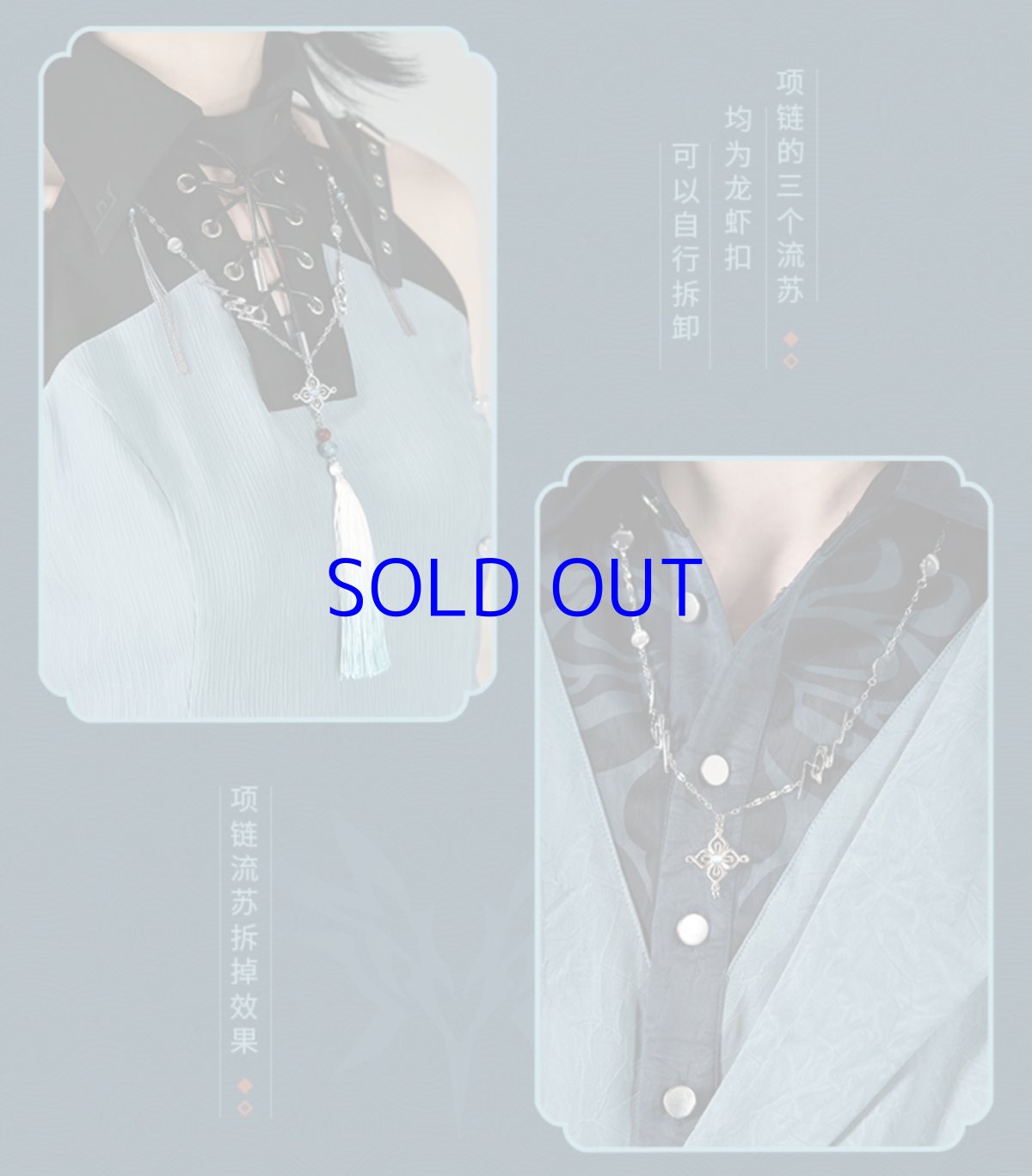 画像9: 崩壊：スターレイル　飛霄イメージ　ネックレス (9)