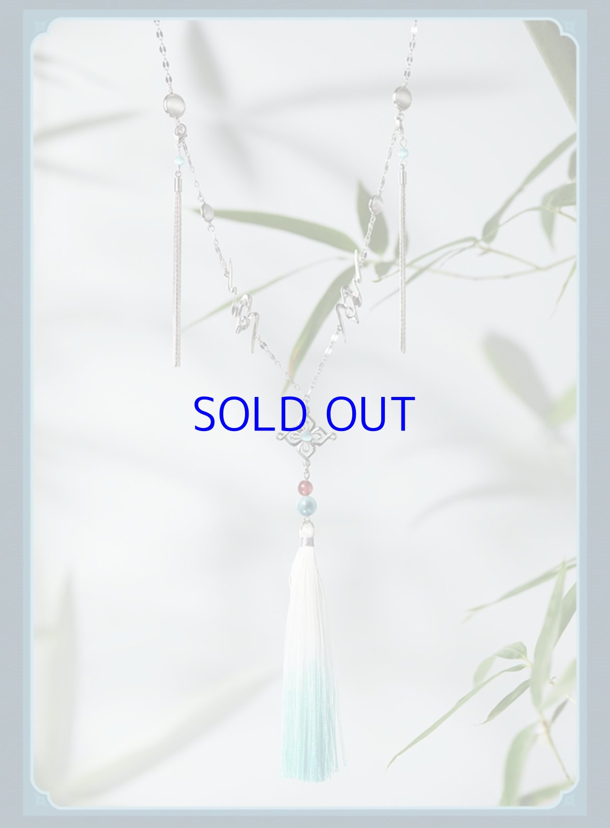 画像12: 崩壊：スターレイル　飛霄イメージ　ネックレス (12)