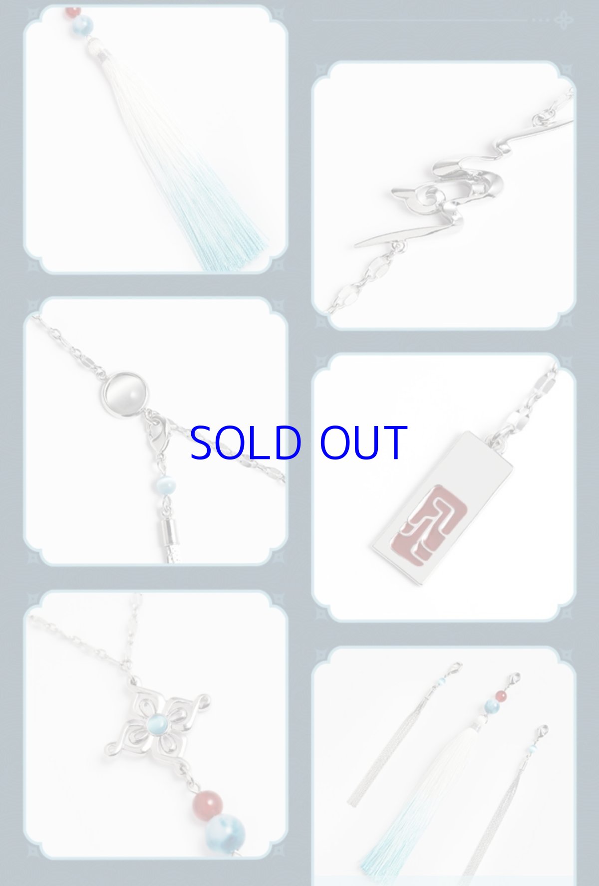 画像13: 崩壊：スターレイル　飛霄イメージ　ネックレス (13)