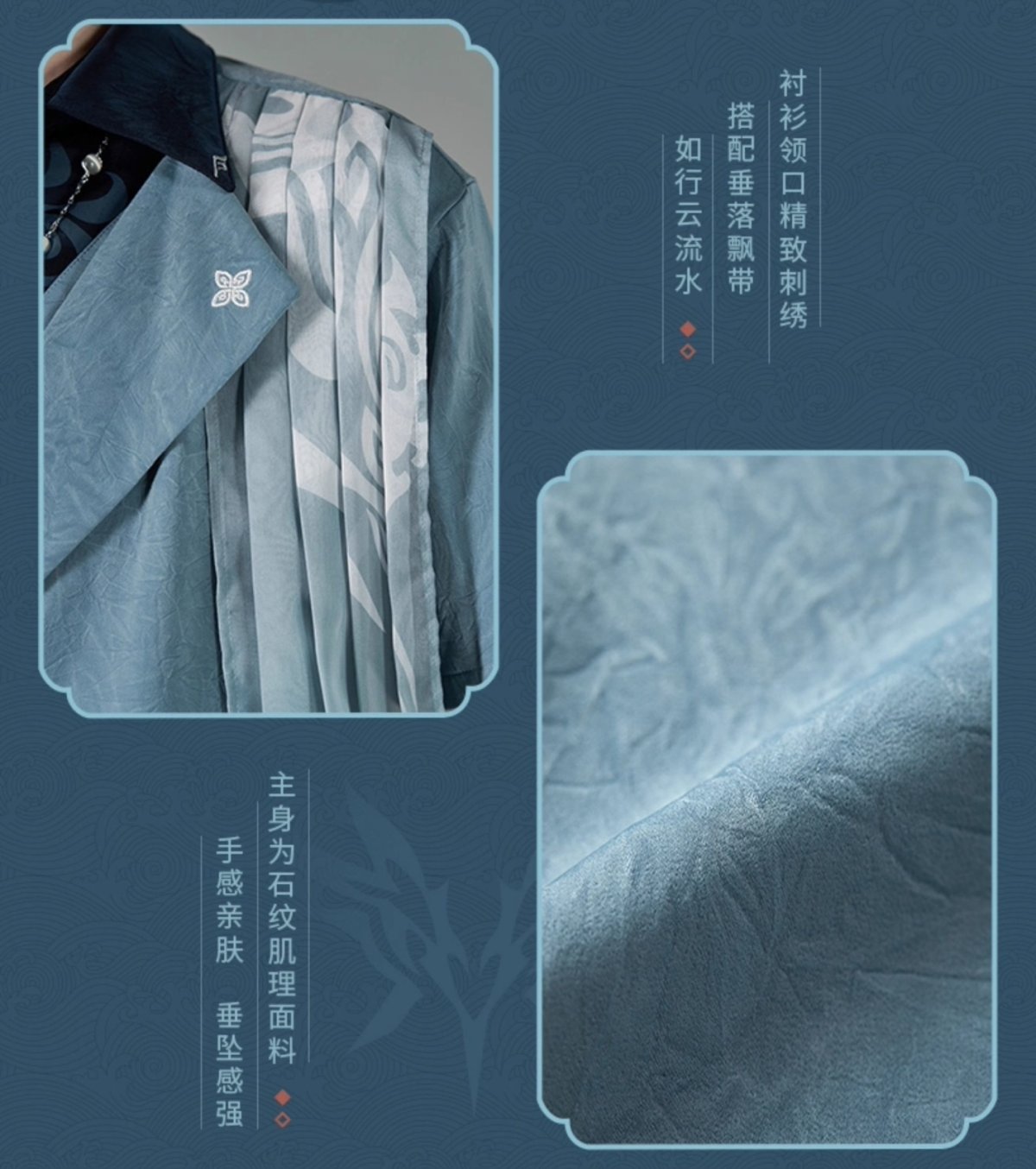 画像16: 崩壊：スターレイル　飛霄イメージ　シャツ　特典アクスタ付き (16)