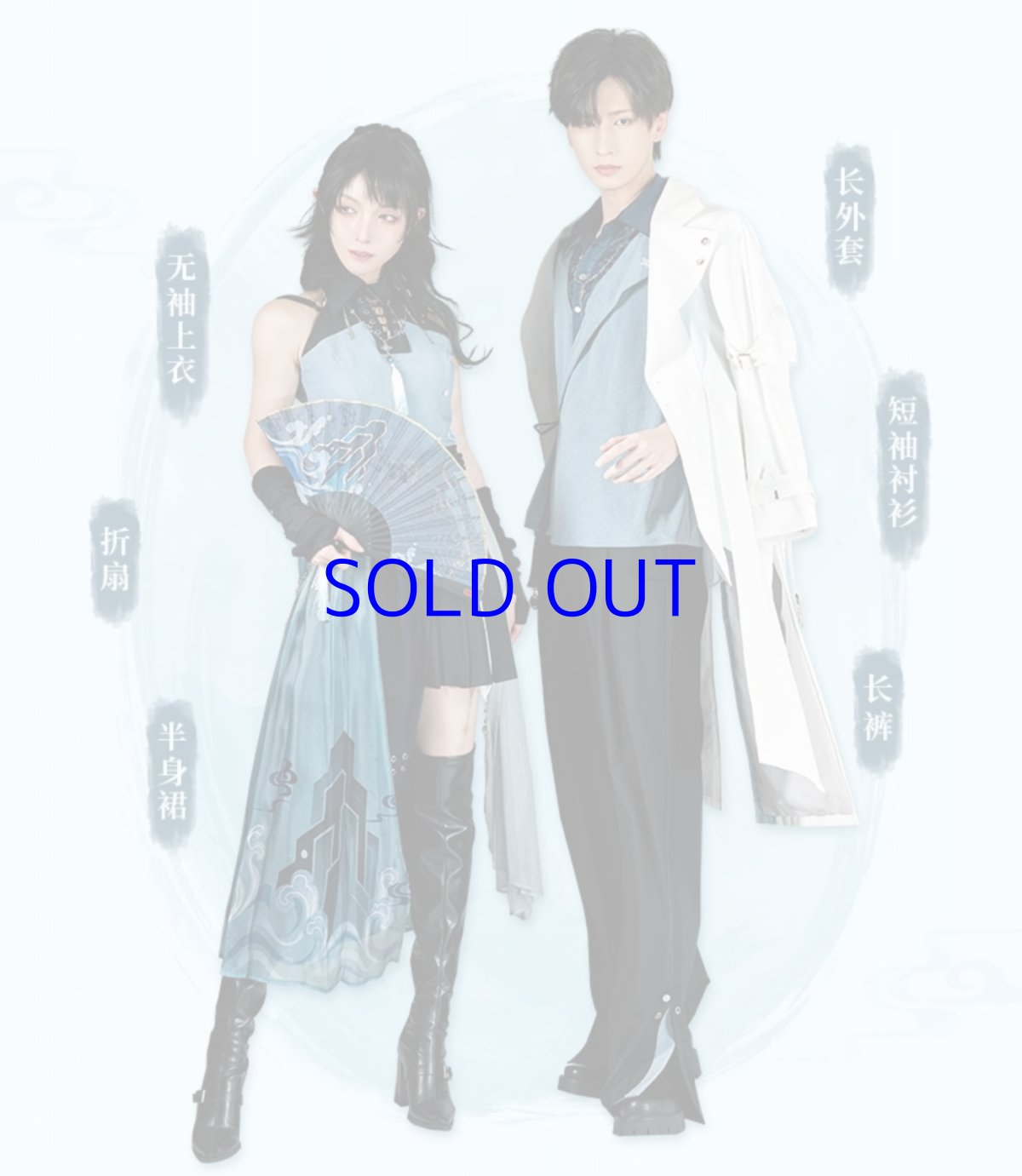 画像8: 【HSR 269pt】崩壊：スターレイル　飛霄イメージ　シャツ　特典アクスタ付き (8)