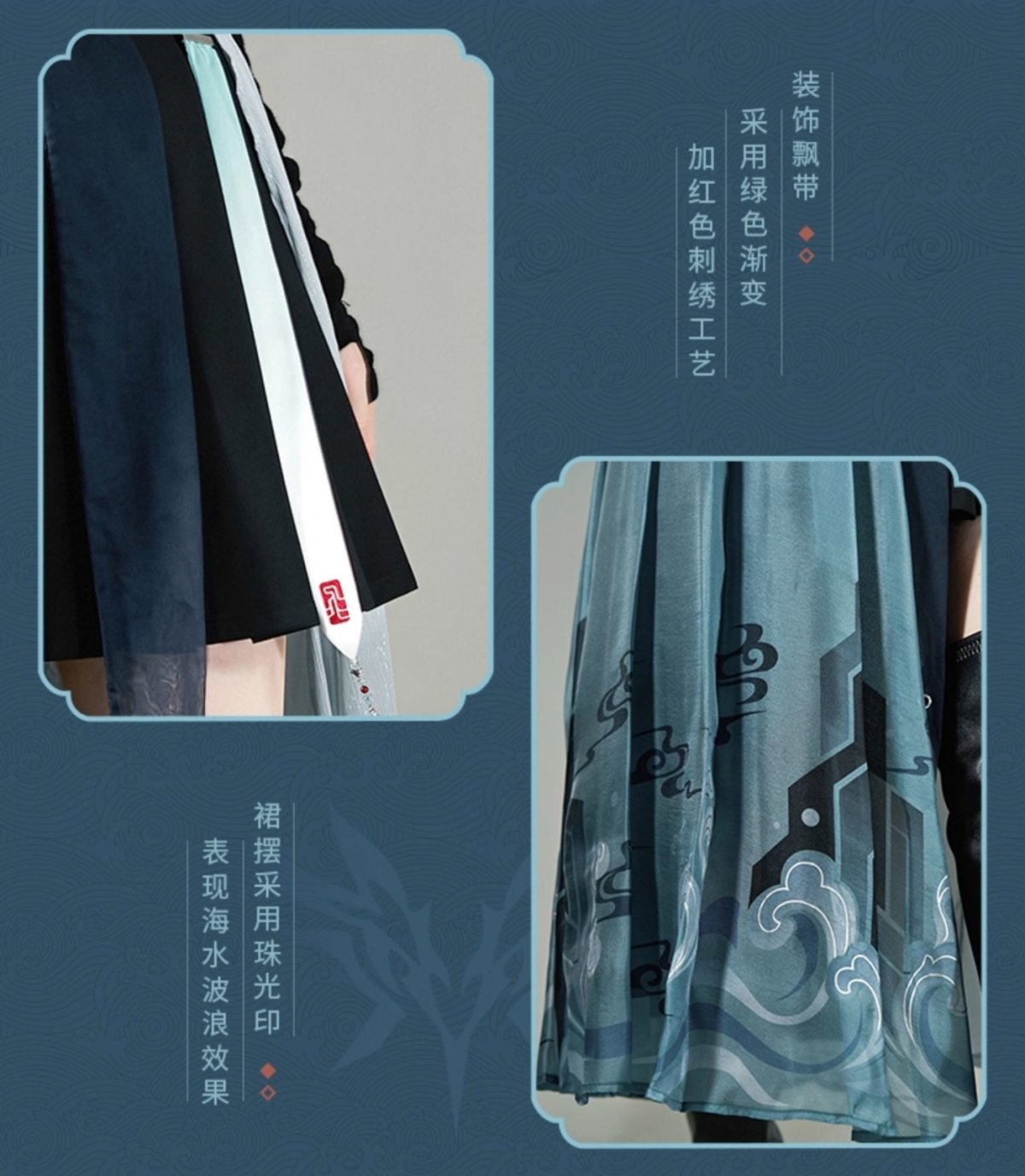 画像11: 崩壊：スターレイル　飛霄イメージ　スカート　特典アクスタ付き【予約2026年1月】 (11)