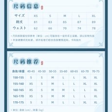 画像16: 【HSR 359pt】崩壊：スターレイル　飛霄イメージ　スカート　特典アクスタ付き【予約2026年1月】 (16)