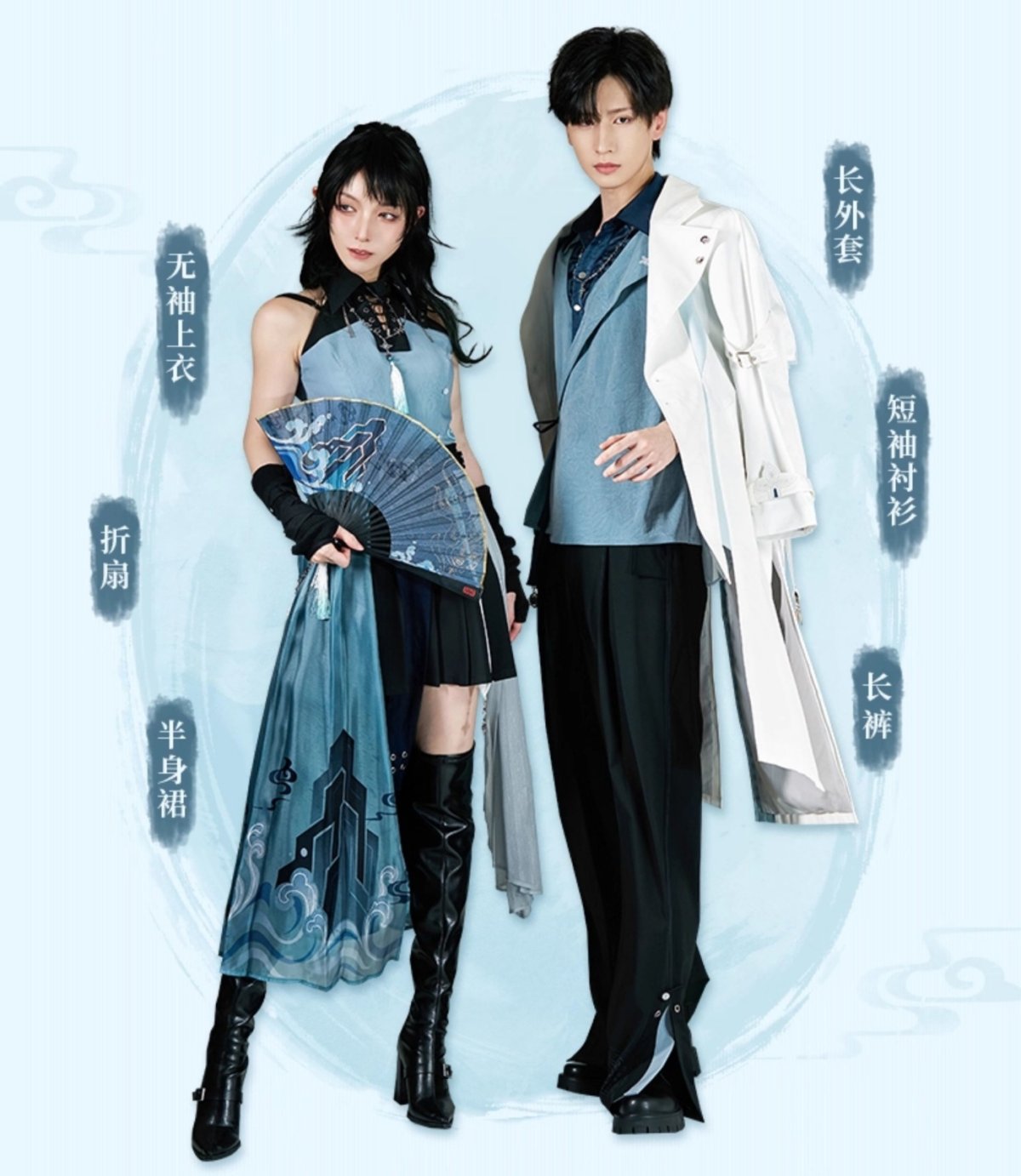 画像8: 崩壊：スターレイル　飛霄イメージ　スカート　特典アクスタ付き【予約2026年1月】 (8)