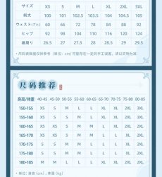 画像18: 【HSR 299pt】崩壊：スターレイル　飛霄イメージ　ズボン　特典アクスタ付き【予約2026年1月】 (18)