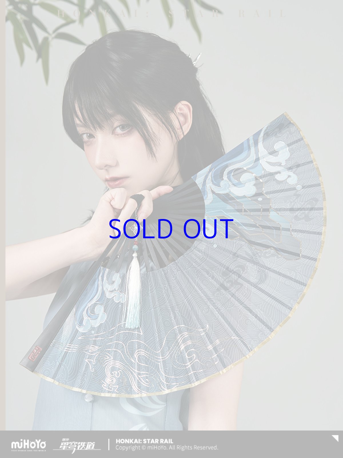 画像2: 【HSR 119pt】崩壊：スターレイル　飛霄イメージ　扇子 (2)